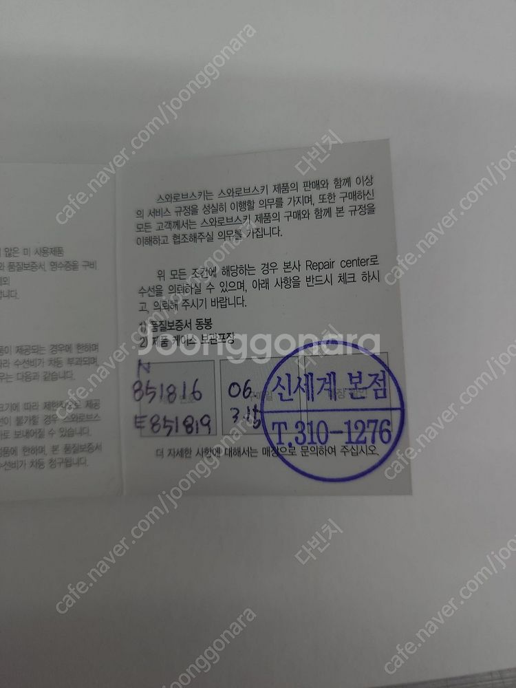 스와로브스키 크리스탈 목걸이 A+ 등급 20만원에 판매...--3