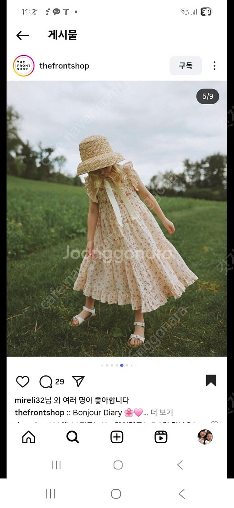 봉주르 다이어리10y 원피스 시착만함--1