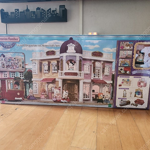 실바니안타운 그랜드백화점 기프트