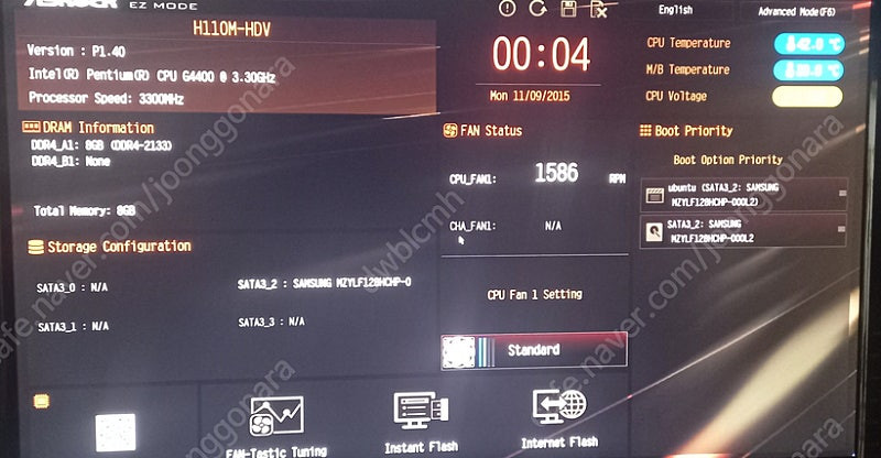 CPU 인텔 G4400 (6, 7세대) 이미지