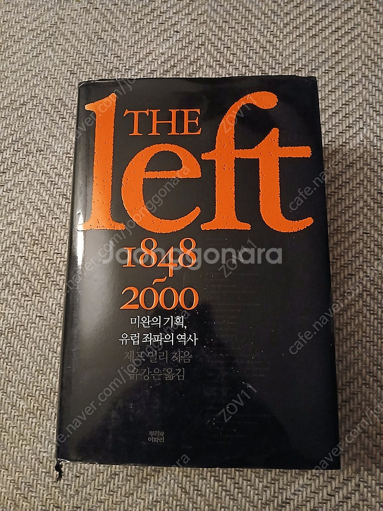 the left 1848~2000 팝니다--0