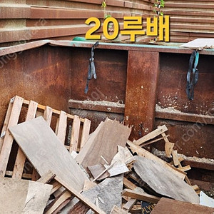 암롤박스 방통 팝니다(20루베 10루베)