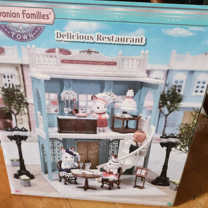 실바니안타운 딜리셔스 레스토랑