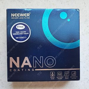 NEEWER 트루 컬러 가변 ND 필터 (ND2-ND32 및 CPL), 67mm.