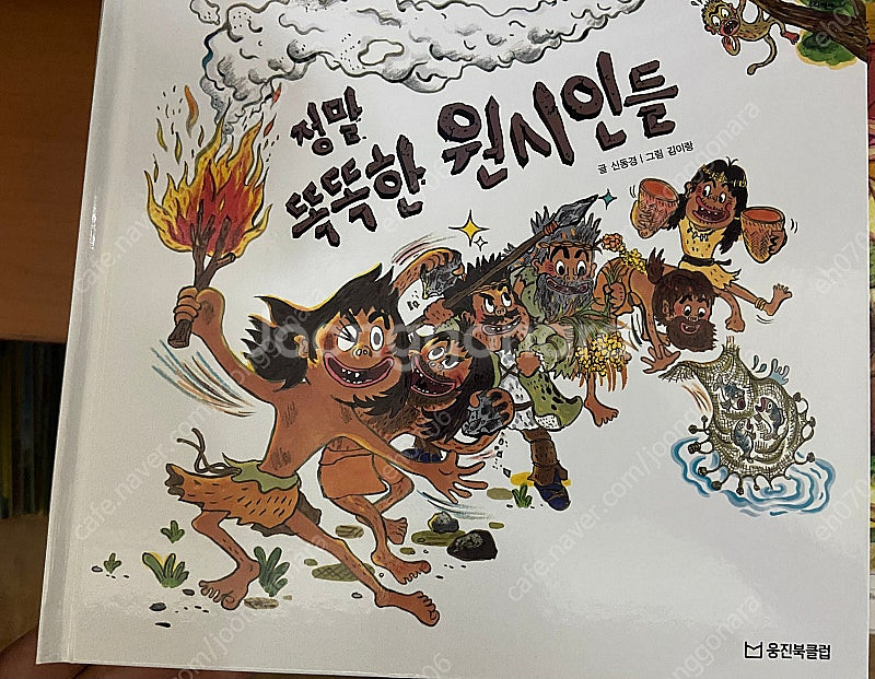 웅진북클럽 스토리캡슐우리역사, 호롱불옛이야기, 토토리세...--1