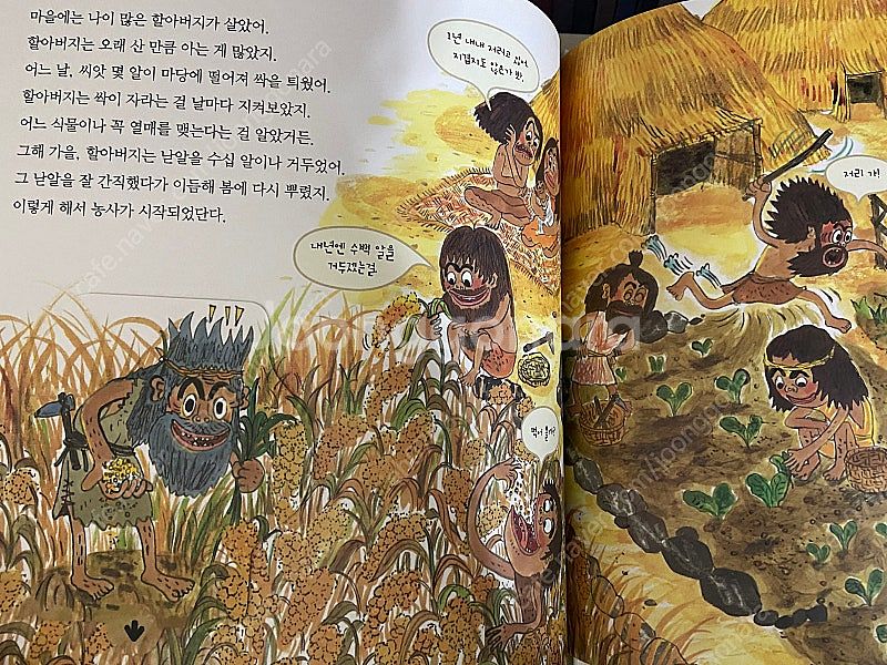 웅진북클럽 스토리캡슐우리역사, 호롱불옛이야기, 토토리세...--2