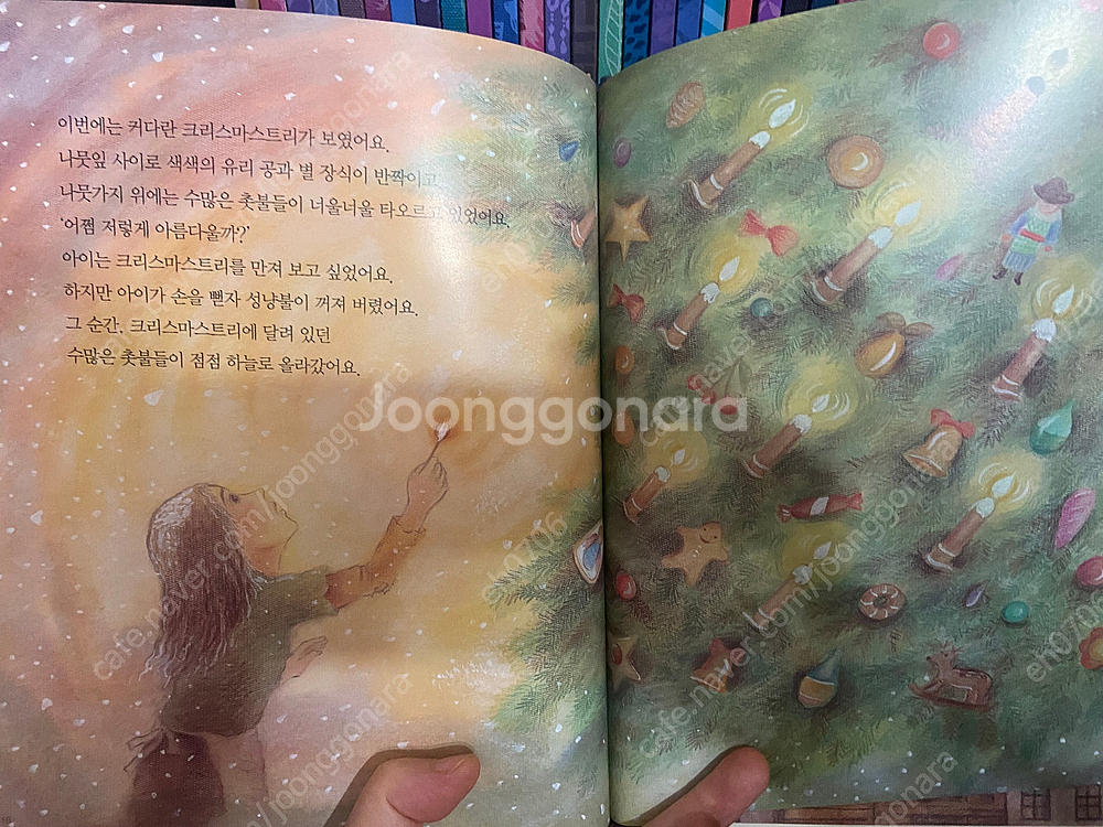 웅진북클럽 스토리캡슐우리역사, 호롱불옛이야기, 토토리세...--5