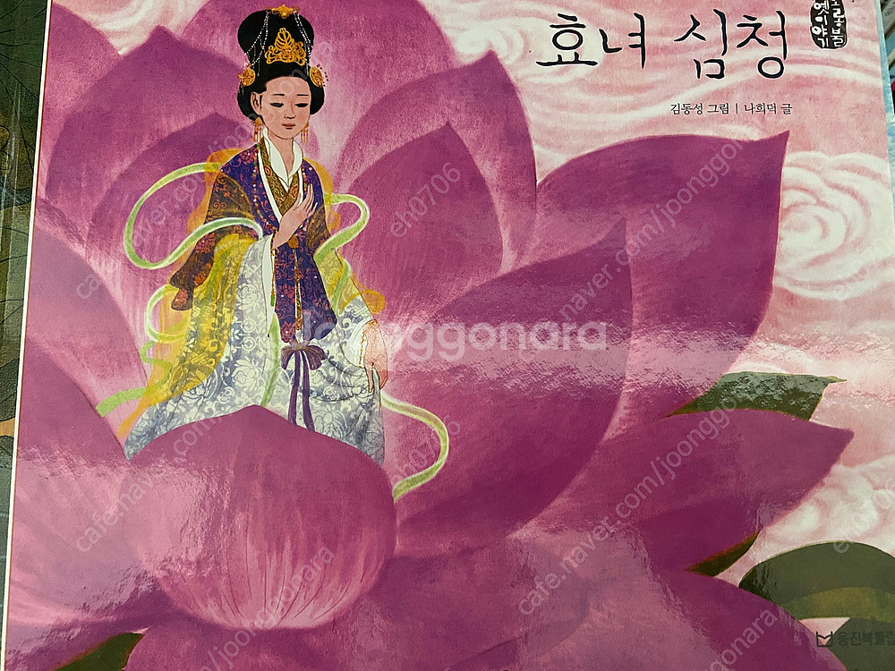 웅진북클럽 스토리캡슐우리역사, 호롱불옛이야기, 토토리세...--7