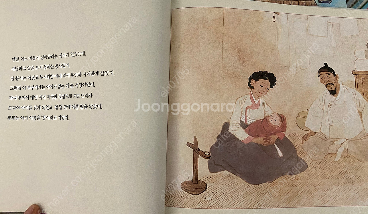 웅진북클럽 스토리캡슐우리역사, 호롱불옛이야기, 토토리세...--8