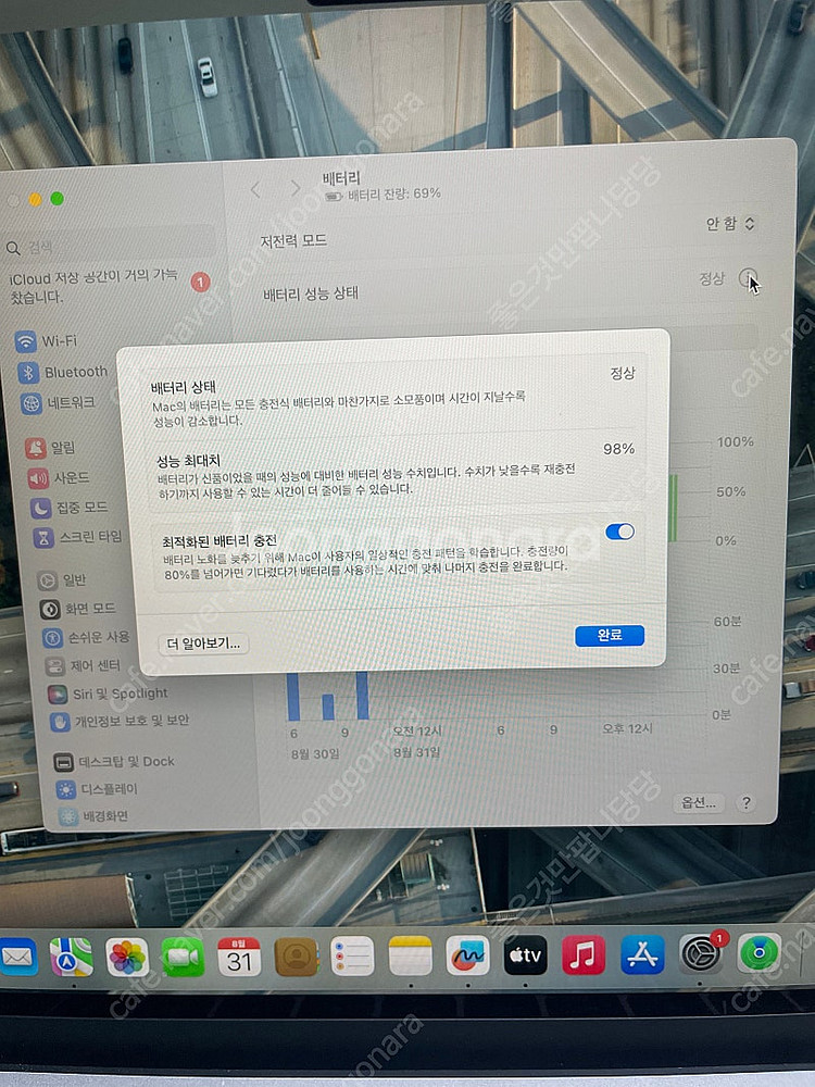 맥북 에어 13인치 M3 실버색상 512GB--3