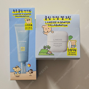 깜자콜라보 라네즈 워터뱅크 젤크림, 라네즈 워터뱅크 선크림 (깜자 인형키링, 깜자 그립톡) / 무배