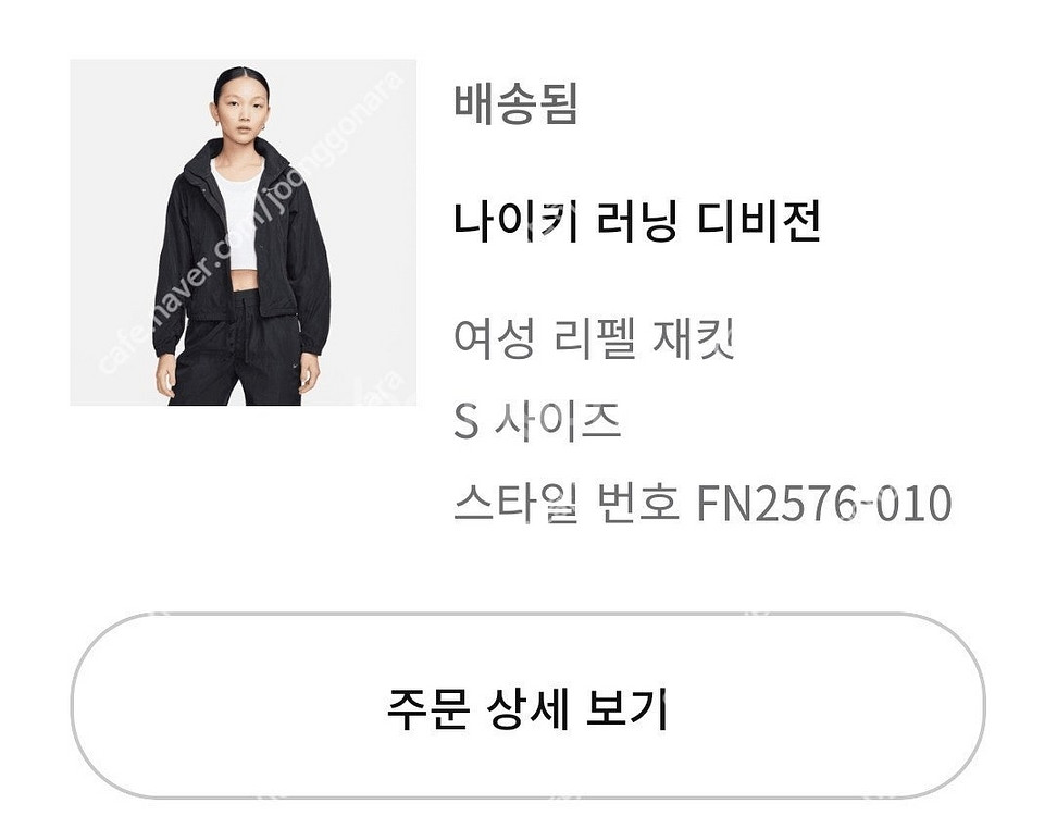 새상품 나이키 러닝디비전 자켓 바람막이 FN2576-0...--4