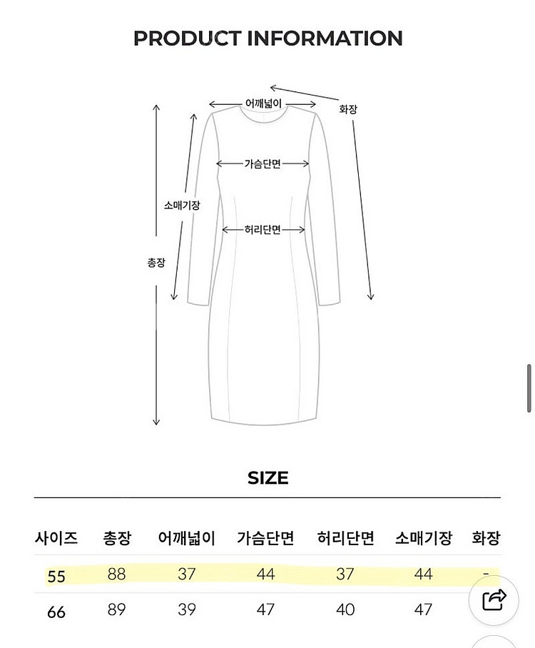 올리브데올리브 라운드 배색 카라 미니 원피스(OW5XO...--3