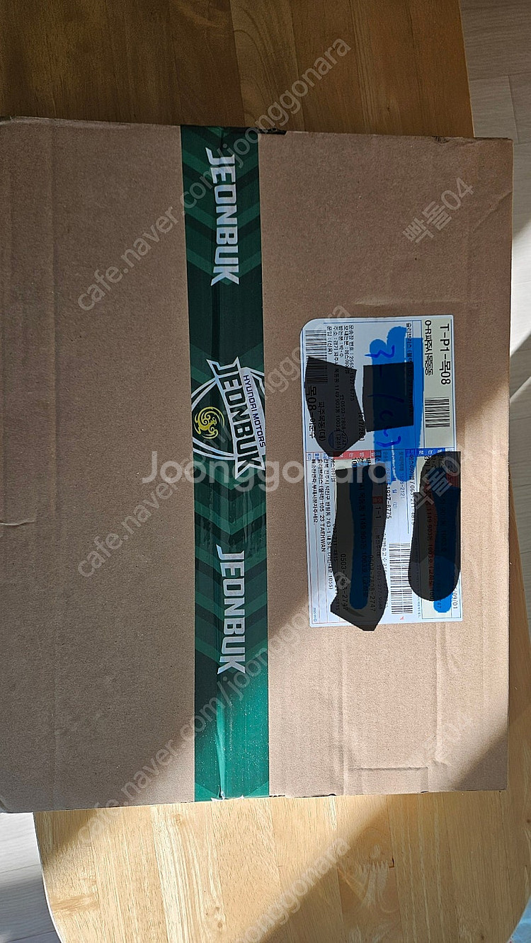 2025 전북현대 슬리브리스--0