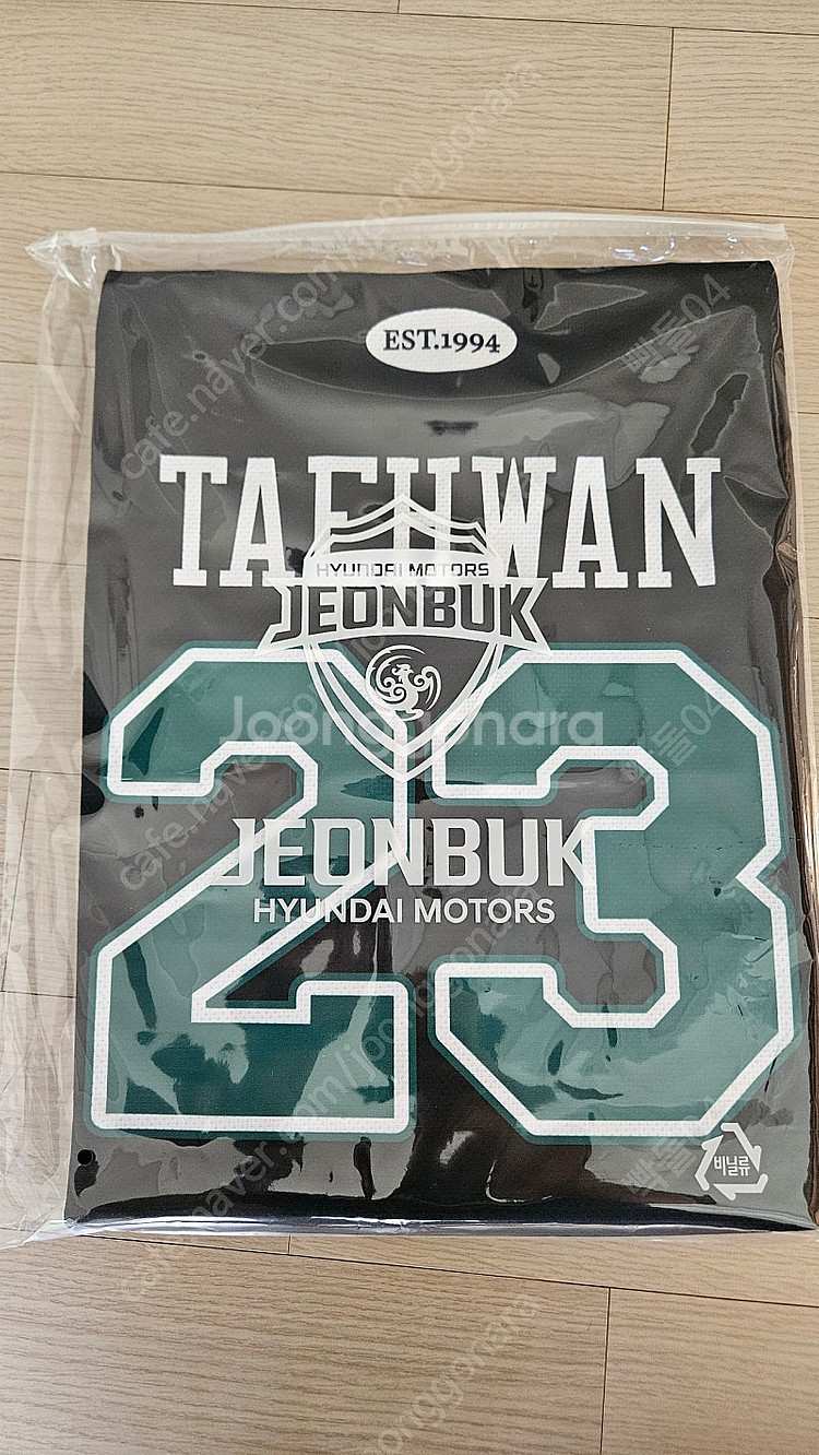 2025 전북현대 슬리브리스--1