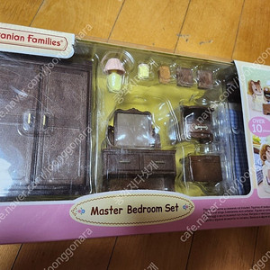 실바니안 마스터베드룸