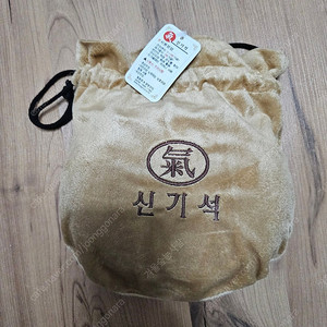 신기석 찜질기