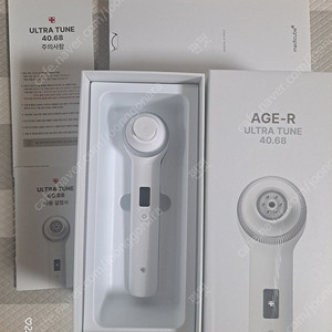 메디큐브 울트라튠