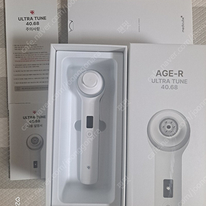 메디큐브 울트라튠