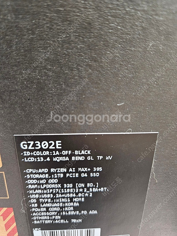 Asus rog flow z13 ai max 395 3...--4