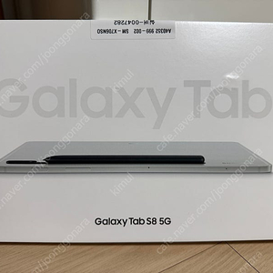 갤럭시 탭 S8 5G+WIFI 128G SM-X706
