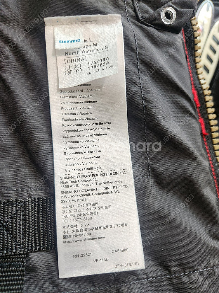 감성돔 바다 찌낚시 용품 일괄 판매 / 시마노 FS-1...--4
