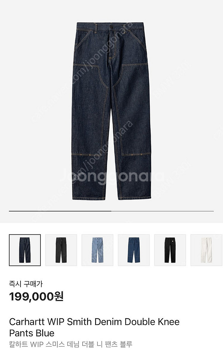 [30x32] 칼하트 WIP 스미스 데님 더블 니 팬츠 블루--0