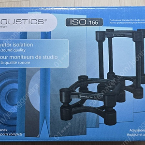 아이소 어쿠스틱 iso 155