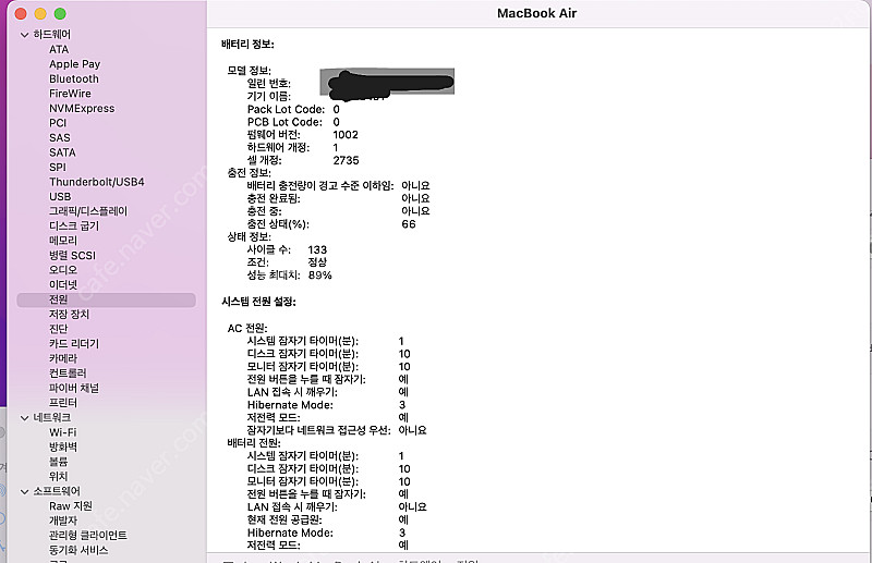 맥북 에어 M1 16gb/512gb--1