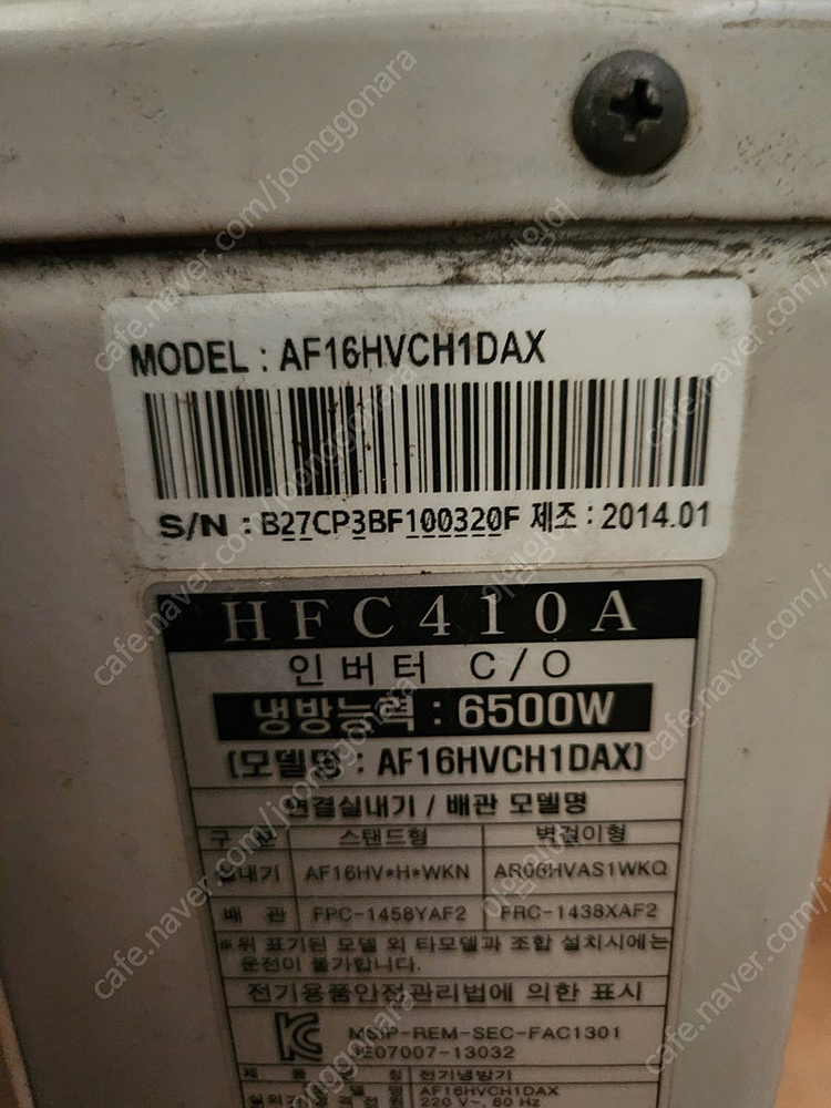 삼성투인원에어컨실외기 AF16HVCH1DAX 삼성에어컨실외기만 이미지