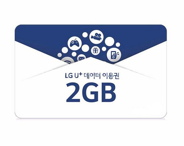 LG U+ LTE 데이터 2GB 팝니다.​--0