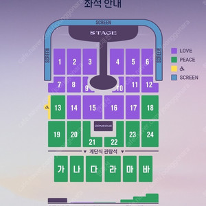 임영웅 인천 콘서트 가성비 초특가 자리