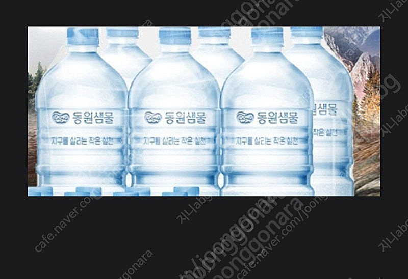 무라벨 동원샘물 동원생수생수 2L 12병(무배)ㅡ1세트...--0