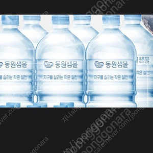 무라벨 동원샘물 동원생수생수 2L 12병(무배)ㅡ1세트ㅡ1세트당 4800원