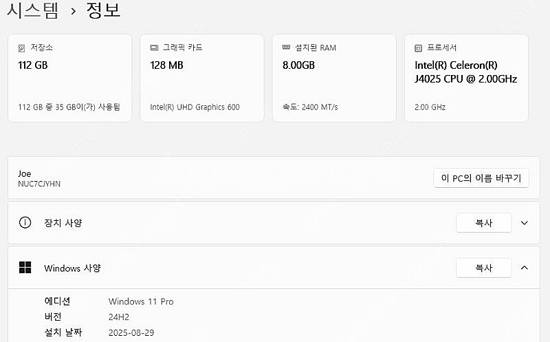 인텔 NUC NUC7CJ 미니 pc--4