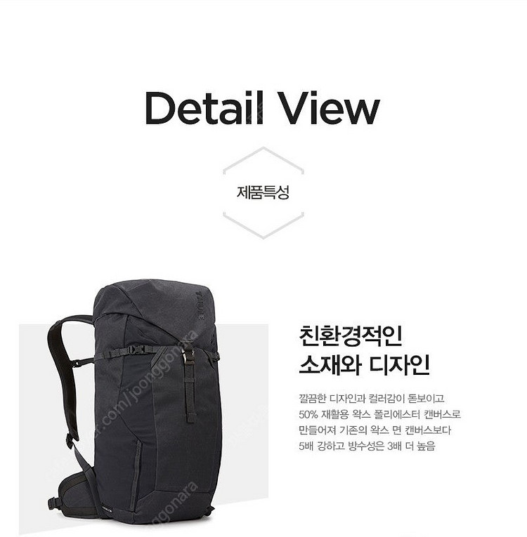 툴레 올트레일 X 25L (옵시디안블랙)--4