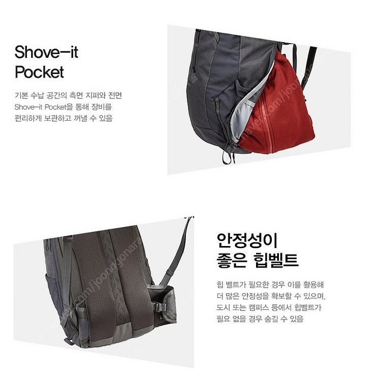 툴레 올트레일 X 25L (옵시디안블랙)--6