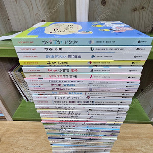 비룡소] 난 책읽기가 좋아 주홍단계 47권 개정판