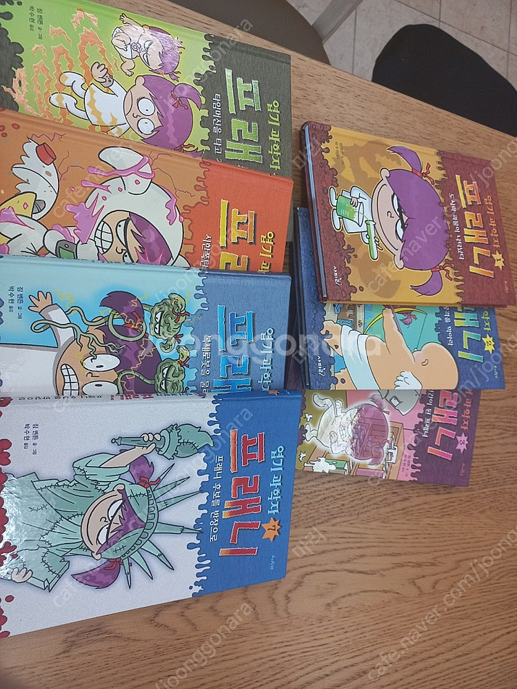 엽기과학자 프래니 1-7권 반값택포 25000--0