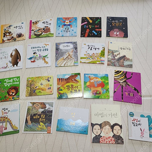 그레이트북스와 그외 아동책 20권