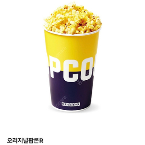 cgv / 롯데시네마 / 메가박스 / 콤보 팝콘 매점 음료 콜라 더블콤보 라지콤보 스위트콤보 스몰세트 싱글 할인