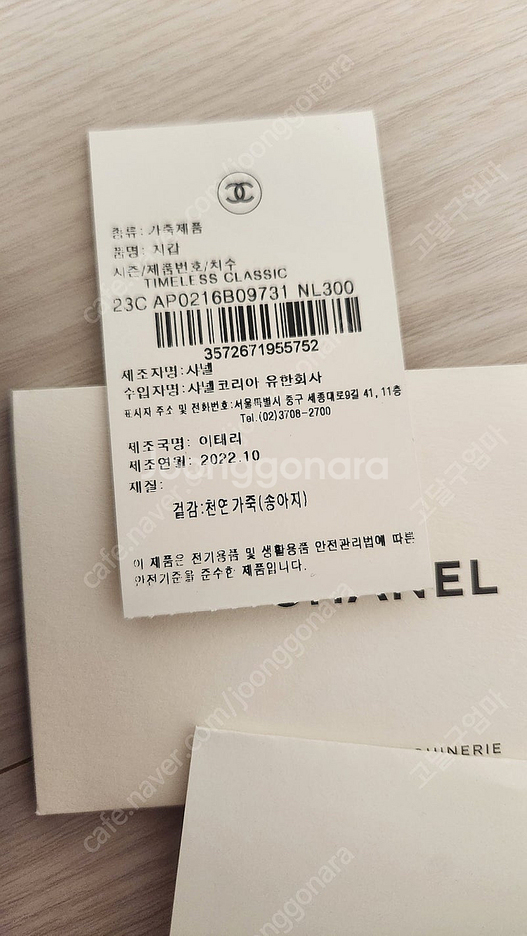 샤넬 클래식 캐비어 cc 로고 동전 카드 지갑--6