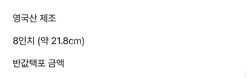 포트메리온 파스타볼 8인치 2p--3