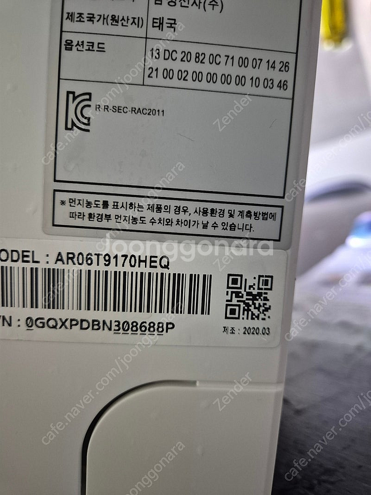 삼성 투인원 에어컨 벽걸이만판매 AR06T9170HEQ--3