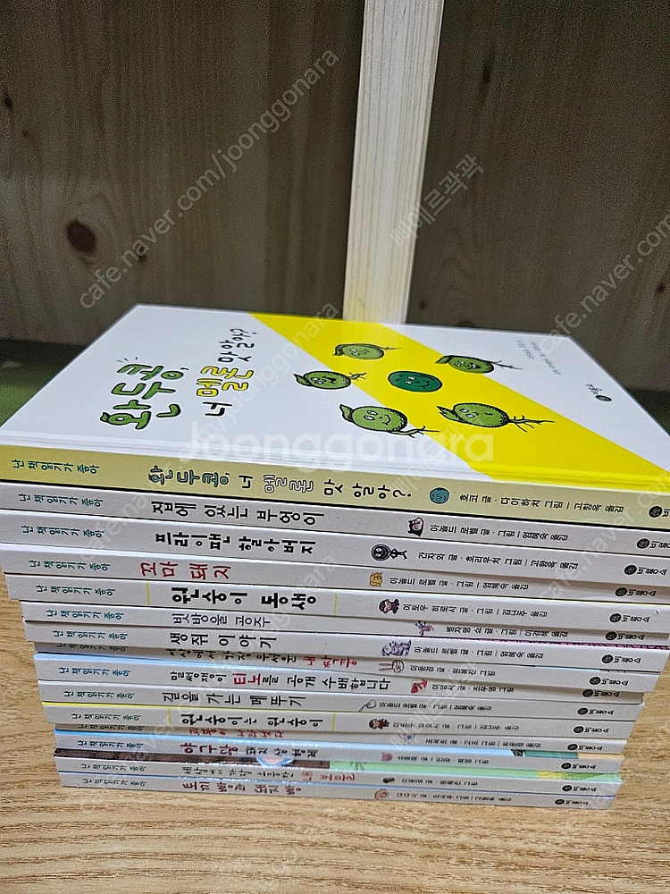 비룡소] 난 책읽기가 좋아 초록단계 15권 [택포]--0