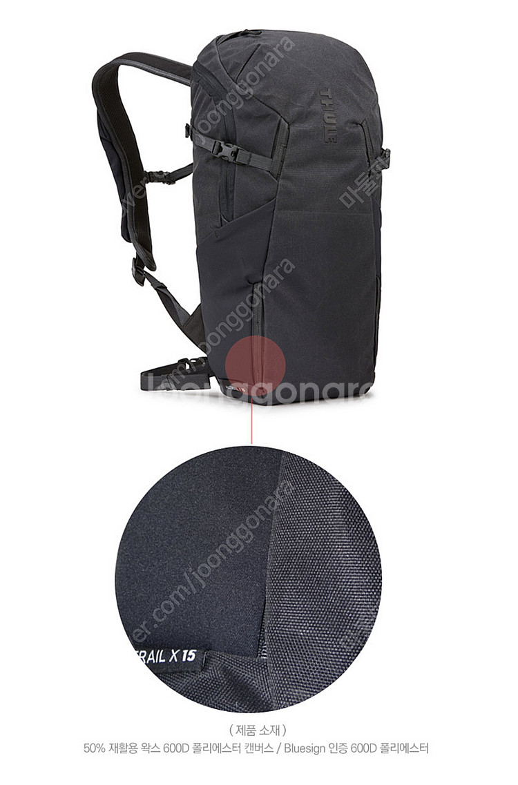 툴레 올트레일 X 15L (옵시디안블랙, 15리터) 등...--7