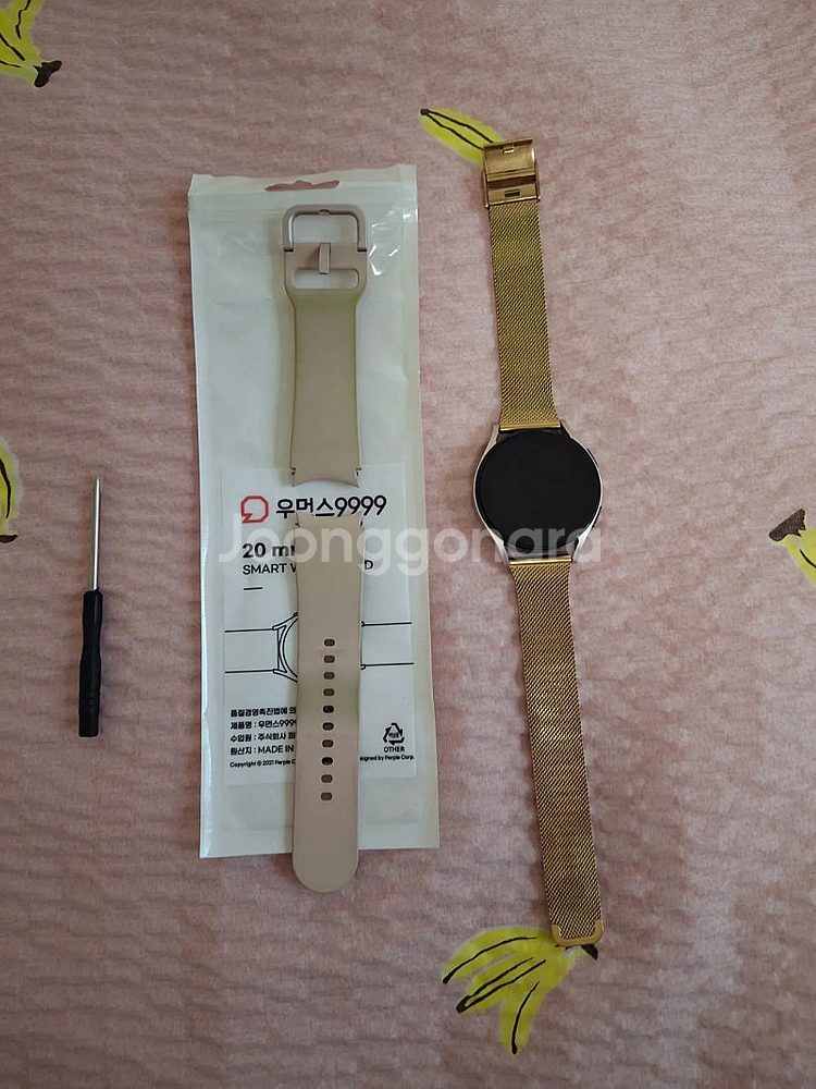 갤럭시 워치4 40mm 입니다.--2