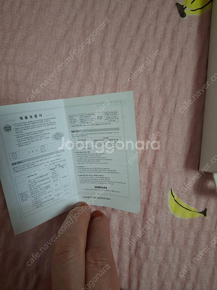 갤럭시 워치4 40mm 입니다.--9