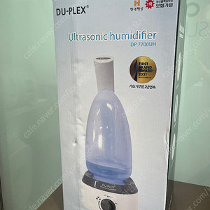 듀플렉스 가습기 DP-7700UH 팝니다.