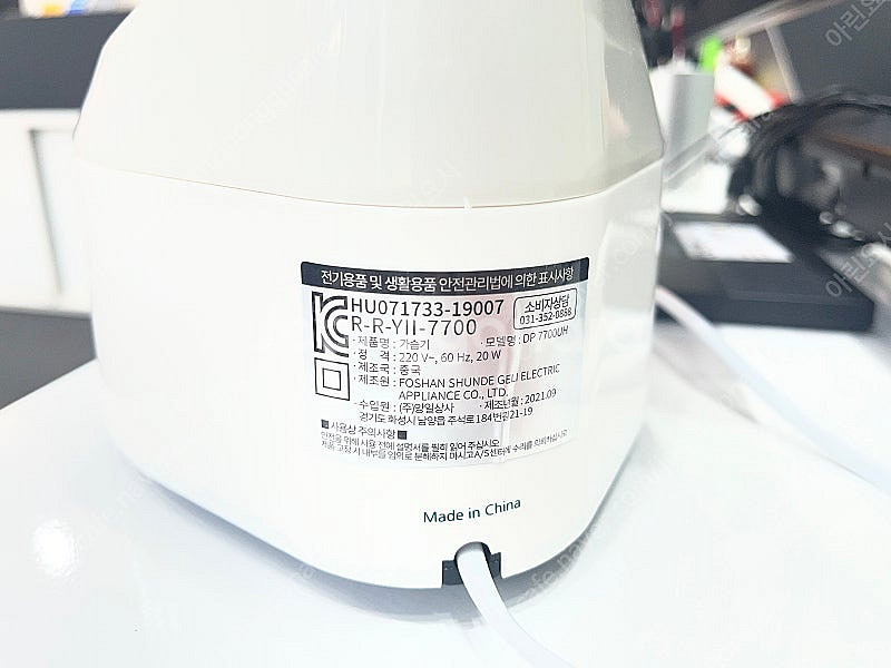듀플렉스 가습기 DP-7700UH 팝니다.--2